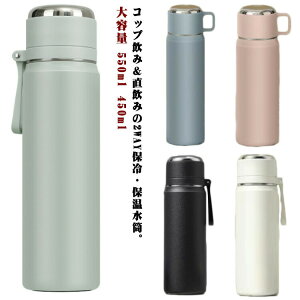 ۗ XeX Rbvt }O{g ^fM  ^b` Rbvt 550ml e ۉ 450ml  Xgbv lp qp X|[c ^ AEghA Lv