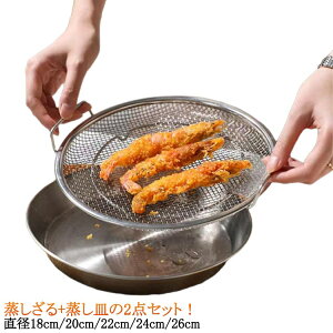 v[g ؂   XeX M  Zbg    H@Ή 2_Zbg a18cm/20cm/22cm/24cm/26cm  g v[g U bV