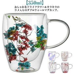 2Zbg _uEH[ OX }OJbv 350ML ԕ LL  d\ }O Jbv Rbv t Iɂ ϔMKX eB[Jbv R[q[Jbv  NA  