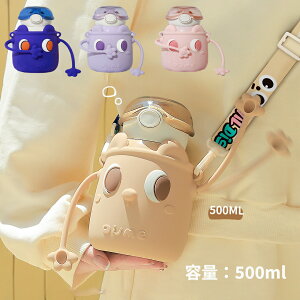 }O{g  LbY XeX{g 킢  Ԃ xr[ LbY ǂ qp ct c ۈ牀  ̎q j̎q ۉ ۗ @r 500ml y  Jbv 