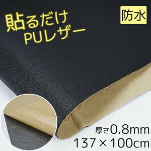  CV[g \郌U[ 137x100cm 0.8mm \t@[C U[ oCNV[gC tFCNU[ Ce[v CV[g ڒV[ n ֎qp CN ւ j  ͔S