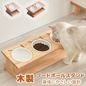 �L �t�[�h�{�E�� �t�[�h�{�E���X�^���h �� �a�M �G�T�M �H�� ���� �Z���~�b�N�� �a �G�T �G�T���� ���������� �H�ׂ₷�� �y�b�g �y�b�g�p �L�p�H�� ���p�H�� �t�[�h �y�b�g�{�E�� �X�� �H��