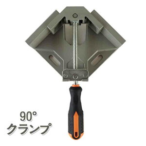 R[i[Nv 90° 70mmΉ pNv ؍Hp n oCX DIY jH AONv ؍HK  A~jEpNv