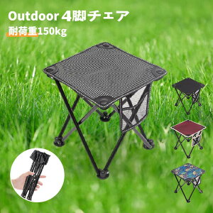 ܂肽݈֎q AEghA`FA [ܕt ^ |[^u ω׏d150kg RpNg y ^ gѕ֗ ϖC Lv ^ oR O sNjbN BBQ o[xL[ ނ AEgh