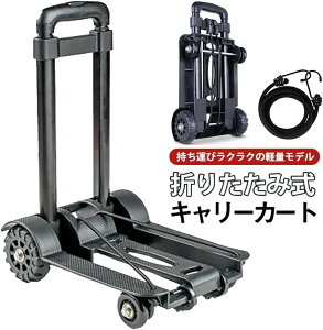  ܂肽 y É 150kg LX^[t L[J[g L[ ^ J[g RpNg ܂肽ݑ X`[ 艟 ^ Ɩp ƒp ItBX VbsO