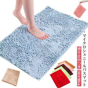 }CNt@Co[ 50×80cm  @}bg 唻 z 􂦂 C}bg ё ~߂ C n oX}bg