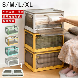 [{bNX ܏ LX^[t 5ʊJ [P[X e [ gȒP 27L/40L/53L/82L ςݏd ߑ[{bNX t^t Rei {bNX RpNg [P[X