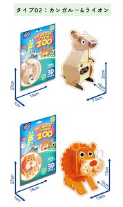 pY  3D 2Zbg L[upY ̃pY 3D̃pY `킹 j̎q ̎q  2 3 4 5 6 Ԃ gݗ J gݗ F xr[ oYj ۈ牀 a