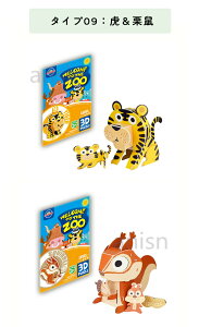 pY  3D 2Zbg L[upY ̃pY 3D̃pY `킹 j̎q ̎q  2 3 4 5 6 Ԃ gݗ J gݗ F xr[ oYj ۈ牀 a