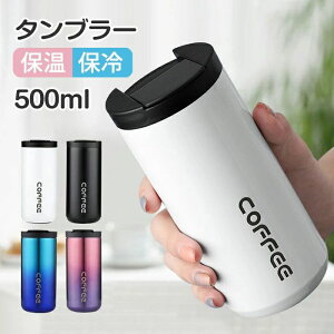 ^u[ ۉ ۗ Wt ^u[  XeX{g  ACXR[q[  XeX^u[ 400ml /500ml ^u[ XeX^u[ RȂ ^ 