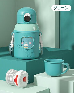  x\ LbY Xg[ Jo[t 550ml 2way Jbvt y RpNgbNt XeX  ۉ ۗ␅  ct ̎q j̎q 蕨  ETM 