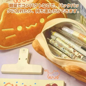 eʂʂ݃yP[X LfUC ql܂ Əjwjv[gp ֗hoϋvy 20*10*5cm 45g