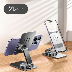 X}z X^h  A~ 2֐ iKpx ipX^h ܂肽ݎ 4.7-9.2C`ip AndroidX}zΉ gуX^h ^bNO[