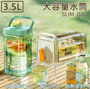 ␅ u |bg 3.5L ϔM ϗ -20~100 e EH[^[{g sb`[ |bg   ʕ W[X 􂢂₷ ① ֌ tB^[t L ₷ |