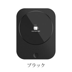 �J�b�v�E�H�[�}�[ usb���d �ۉ��R�[�X�^�[ �h�� �R���p�N�g �y�� �z�b�g�E�H�[�}�[ �������[�@�\ 3�i�K���x 8���Ԏ����d���I�t �Y��h�~ �ۉ��� �����K���X �R�[�q�[/���g��/����/���� �ۉ��v