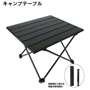 ܂肽݃e[u Lve[u AEghA y [e[u RpNg Lvpi AEghApi \Lv oR BBQ o[xL[ W[ sNjbN ^ Ԍ h