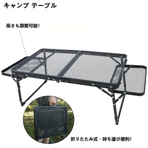 Lve[u ܂肽݃e[u AEghA ό`\ ܂ bVe[u ړ ֗ X`[bN o[xL[ Be[W ܏e[u BBQ oR nCLO AEgh