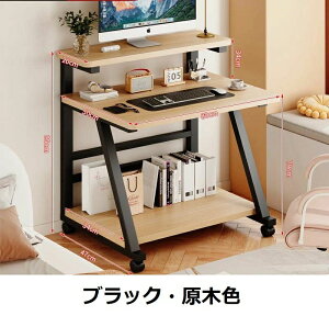 ݑΖ  gȒP e[NfXN [ ׋ pcfXN 80*50*95cm ItfXN j^[t