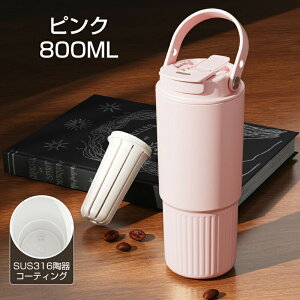 Z~bN ^u[   ^u[ Xg[t ^  Wt t ڂȂ 800ml e ۉۗ ^ fM  }O{g R[q[  Y_ Xg[