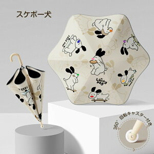 P qp LbYP JP 55cm LX^[t ˃e[v Jp  UVJbg h UPF?50 OJbg dubNR[eBOn P [ۂ j̎q ̎q qǂp  