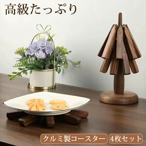 R[X^[ k  ؐ Zbg 킢 R N~@܂肽ݎ ϔM ؖڐF i` 4Zbg ~ߒfM}bg pbh Rbv~ JtF  Mtg 蕨 a