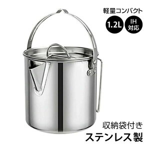 LsOPg NbJ[ 1.2L IHΉ XeX [ܕt y ڐt  AEghA Lv oR