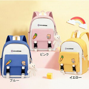 bNTbN XN[obO jp j̎q ̎q LbYbN y |Pbg [ @\ w ʉ ʊw 3-8ΓKp e 킢 􂦂 iC  _炩 Ci