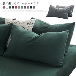 h_j _j g ۉ H~ 48×74cm V[c AM[ Ags[ AM[ nEX_Xg ܂ Jo[  s[P[X ̂т̂ Jo[