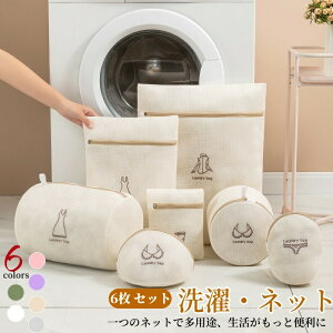 ����l�b�g 6���Z�b�g �C�� ���ݖh�~ ���ݖh�~ ���b�V���f�� �t�@�X�i�[�t�� �����h���[�l�b�g �N�b�V�����^�C�v �u���W���[ ��^ ���^ �V���c �\�b�N�X �����􂢐���p�i �����悯 �`����