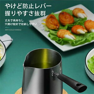 VՂ g Vn ĂՂȂ g g XeX XeX SUS304  X݌v ₯ǖh~nh ₯ǖh~ Ώh~ ~j Ȗې􂢉\ 􂢂₷ a10.2cm 