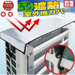 O@Jo[ A~ GAR ՔMV[g ˓K[h ėp^Cv x㏸} ߓd ȃGl ҏ 悯΍ɓ悯 ֗ObY GARJo[ ȒPE  J 