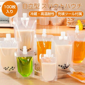 y100zXpEgpE` 150ml 100ml 300ml  hNp pE` ۑe lߑ ݕp W[X obO DIYݕp ύ ۑobO ⓀpbN tpbN  e 