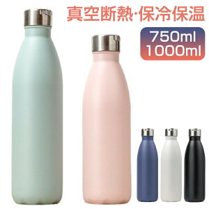  XeX{g  ^fM XeX   750ml 1L ۗ ۉ X|[c{g y }O{g }C{g l ʊw ʋ w Z ^ 킢 nh