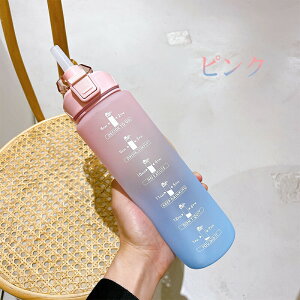 EH[^[{g 1000ml  1L ڐt  1bg EH[^[{g ^C}[J[ gѕ֗ Rh~ q LbY ڐ e y  ̎q Of[V  X