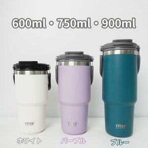  Xg[t  ۉ ۗ Wt ItBX ^ 600ml 750ml 950ml  {g @r Ki v[g