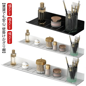 EH[VFt Ǌ| 60cm EH[VFtI ΍p{[h  t tbN }KWbN 40 30 ǖʎ[ I ǖ Ǌ| ؐ  tbNt I bN VFt A