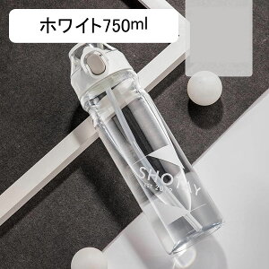 �X�g���[�t������ �����^�b�`�I�[�v �N���A�{�g�� ���� 630ml 750ml ��e�� �E�H�[�^�[�{�g�� �X�|�[�c�{�g�� �T�C�N�����O ���K �J�b�v�� �y�� �ϏՌ��� �ϗ�ϔM �����^�ѕ֗� �R��h�~