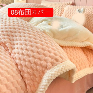  |zcJo[ B1.5M ~p VO tl ~ 06zcJo[ zcJo[ ѕzJo[ Ȃ߂炩 ӂ  |ӂƂJo[ g ÓdCh~ Rt h΍ |zcJ