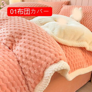  |zcJo[ B1.5M ~p VO tl ~ 06zcJo[ zcJo[ ѕzJo[ Ȃ߂炩 ӂ  |ӂƂJo[ g ÓdCh~ Rt h΍ |zcJ