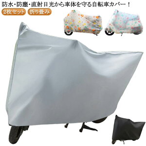 2Zbg ] ]ԃJo[ v  Jo[  UVJbg d]ԃJo[ jɂ ΂Ȃ v C h  ]ԃJo[ TCNJo[ O΍ J  ~J΍ 