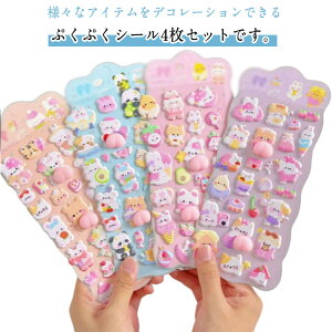 4Zbg ՂՂV[ 3DV[ ՂɂՂ   nقуV[ JV[ ̃V[ XebJ[ DIYp 蒠p Lp fR[V fRV[ X}zP[X