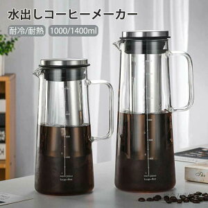 tB^[ ␅ o ϔMKX ̓Mtg eB[|bg R[q[ R[q[WO oR[q[|bgKX|bg ̓ R[q[T[o[ 1000/1400ml hbv|bg A