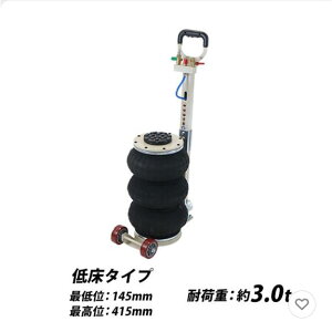 o[WbL Ᏸ^Cv GA[o[WbL 2i \͖3t 2.0t 2000kg nh3iK GA[