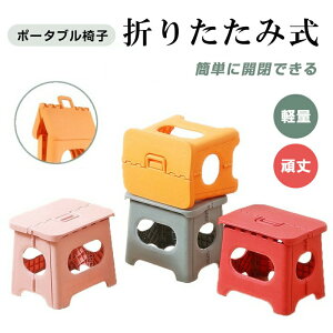 ܂肽݈֎q `FA Xc[ vX`bNݑ | Xebv |[^u`FA AEghA CX y RpNg ^ oR Lv 肽݈֎q sObY ҂ԑ΍