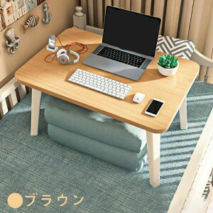 @\ 60x40x29cm ܂肽 e[u ԑ e[t? [e[u ^ xbhe[u [e[u ܂肽  CeA e[u   xbhgC  ȈՃe[