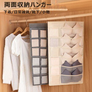 �������[ �E�H�[���|�P�b�g ���ʎ��[�n���K�[ �݂艺�� �Ǌ|�� ���[�|�P�b�g �C�� �\�b�N�X �u���W���[ �p���c �l�N�^�C ���� ����G�� �N���[�[�b�g �n���K�[ ���[ �Ǌ|�����[ �C���e���A 