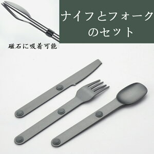 RpNg Jg[ 3_Zbg tH[N Xv[ iCt Lv AEghA xsO OsO BBQ oR X ֗iO[j