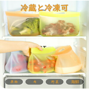 �V���R���o�b�O 2L �H�i�ۑ� �L���j�X�^�[ �G�R���b�v �v���X�V�[���݌v �N���A �X�^���h�A�b�v ��ؕۑ��ܑϔM�e�� �d�q�����W�Ή� �V���R�[���o�b�O �����W �ۑ� ����