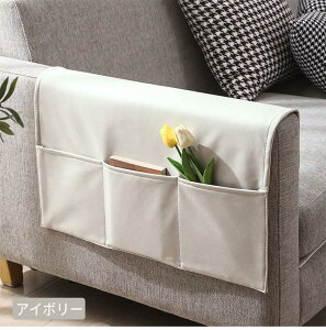 �\�t�@�T�C�h�|�P�b�g �\�t�@�[�|���� �\�t�@�[�I�|���J�o�[ ���[�|�P�b�g �x�b�h�T�C�h�|�P�b�g �x�b�h �\�t�@ �h�� ����~�� ���@�\ �݂艺�� �h�o ���L�΍� �h�~ ����ɂ��� �􂦂� �\�t