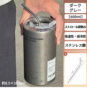 ^u[ 320ml 600ml ins  ۉ ۗ Wt Xg[t ^fM XeX XeX{g y ^ R[h    }O{g R[q[Jbv O[ Vo